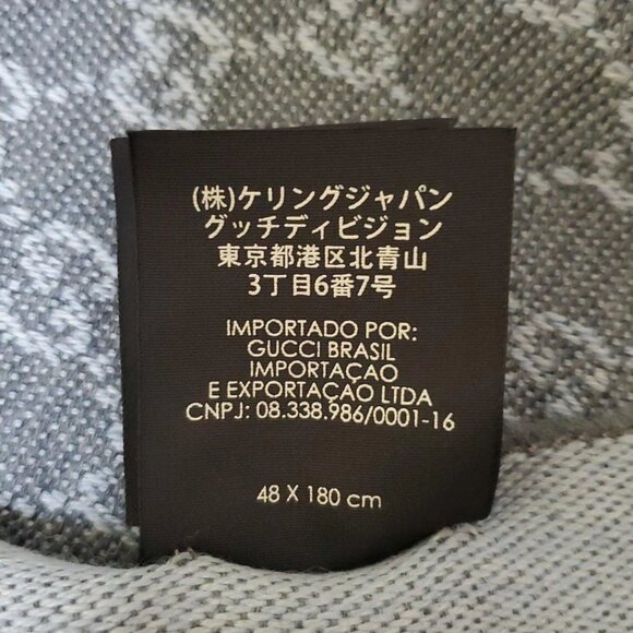 GUCCI - Light Blue Gray Wool Scarf 243-040425 - Picture 4 of 5